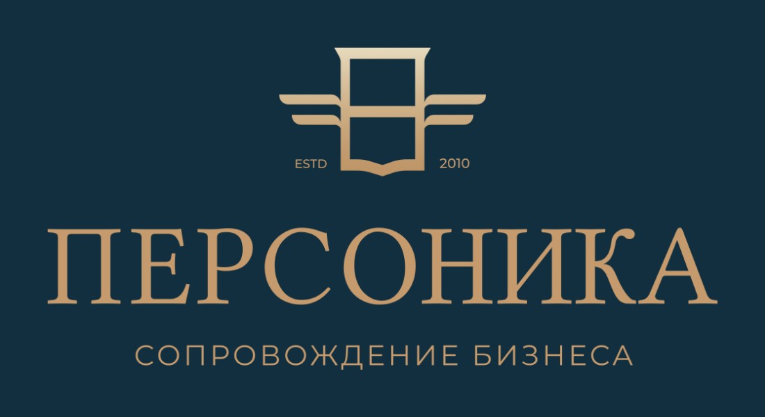 Новый логотип Персоника после ребрендинга