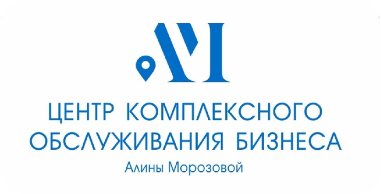 Логотип Персоника до ребрендинга