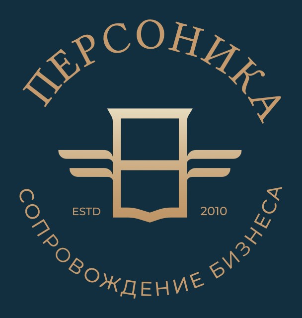 Круглая версия логотипа Персоника