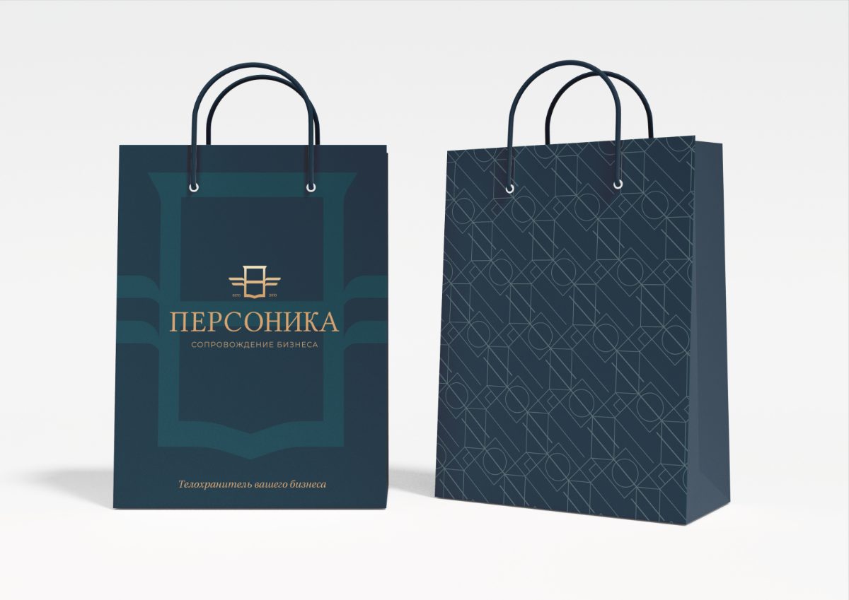 Пакеты с фирменным паттерном Персоника