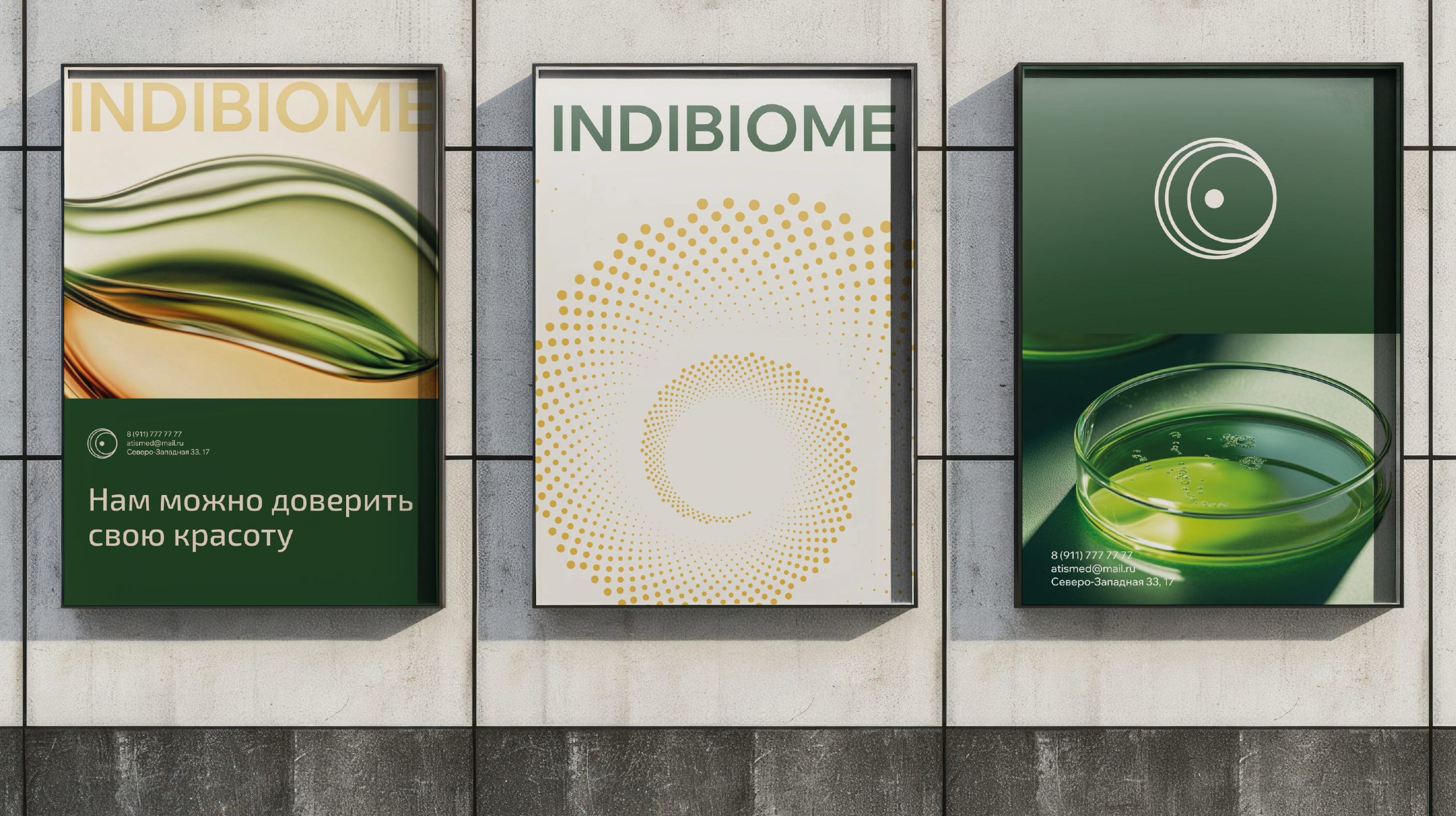Indibiome