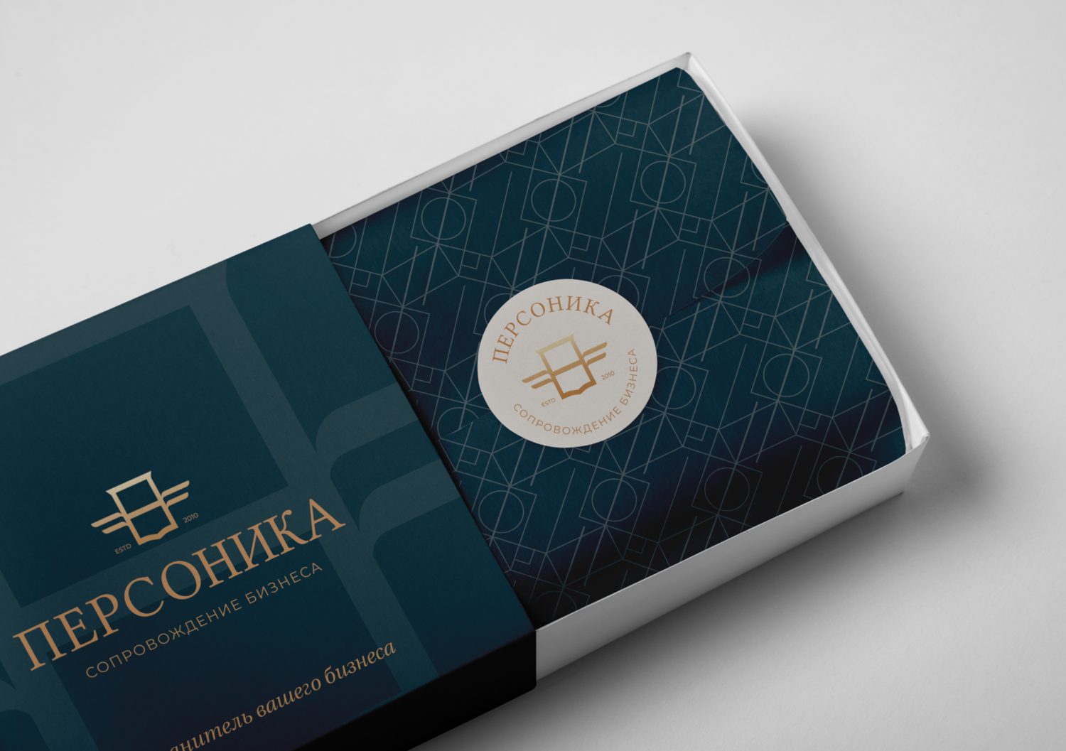 Персоника — Упаковка бренда с нуля