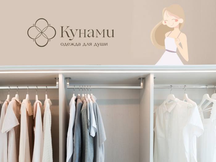 Кунами — Нейминг