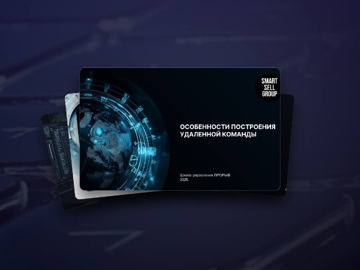 SSG — Презентация