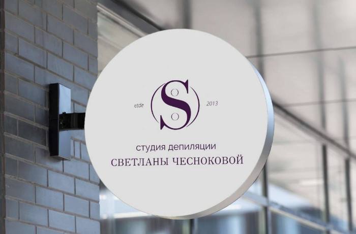 Студия депиляции — Айдентика