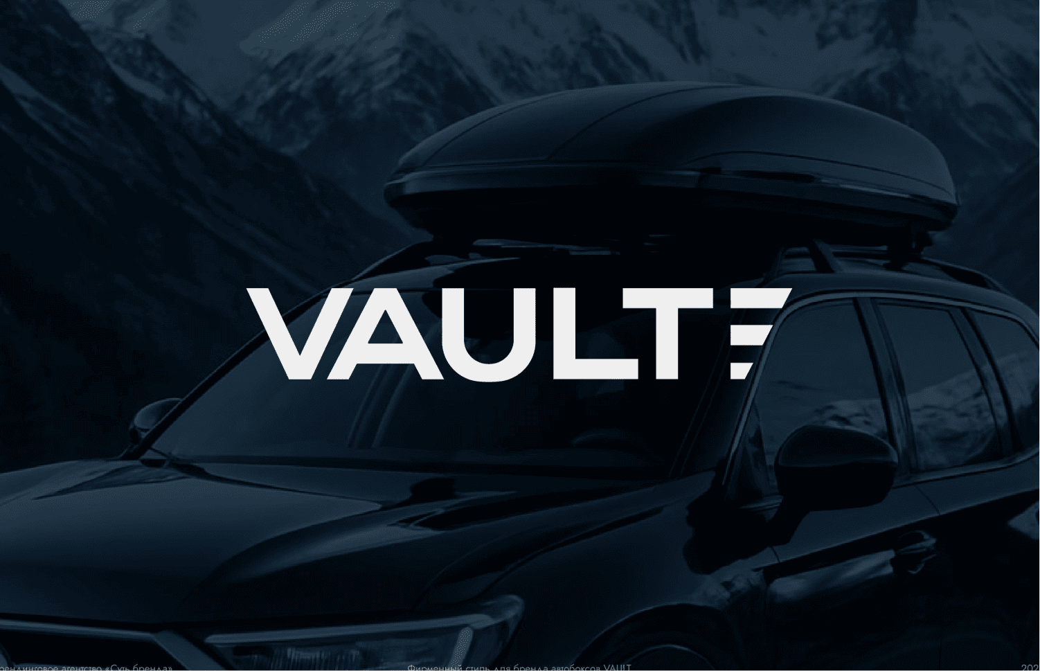 vault